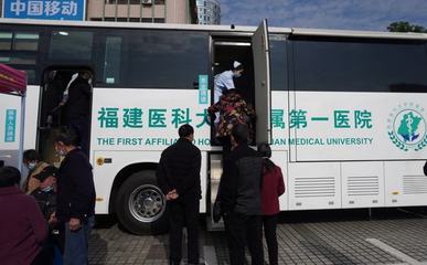 556公里！移動醫院開赴三明巡診，行走的醫生與患者雙向奔赴