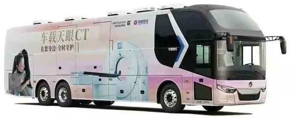 中通客車的2021 追光而行，蓄力向上——移動CT車的創新突破