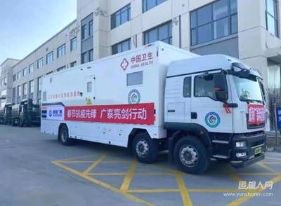 汕德卡醫療車交付抗疫一線，筑起移動診療新防線