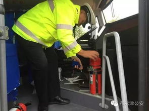 守護(hù)學(xué)生平安之路 做好校車(chē)安全“體檢”