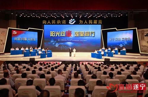 融合賦能，聲動(dòng)遂州——2019年遂寧市廣播電視臺(tái)影響力活動(dòng)盤(pán)點(diǎn)與節(jié)目制作經(jīng)營(yíng)觀察